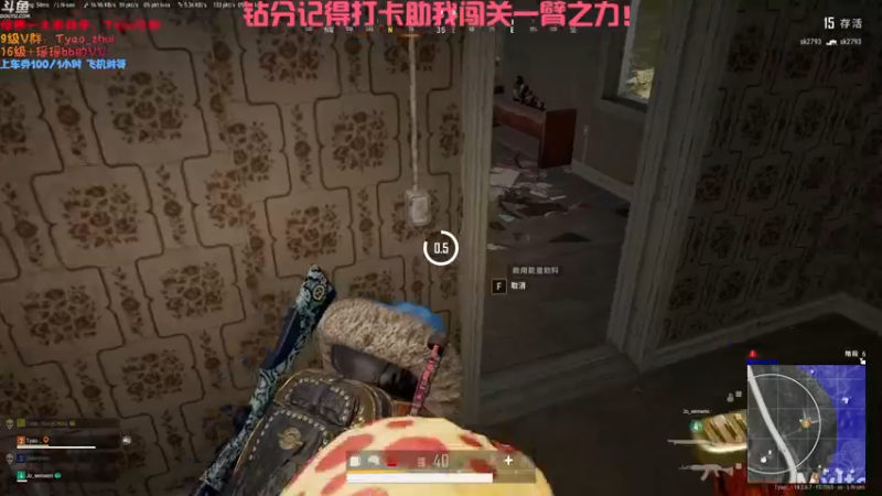 【2021-11-27 15点场】童瑶Tyao：绝地最霉女炮灰
