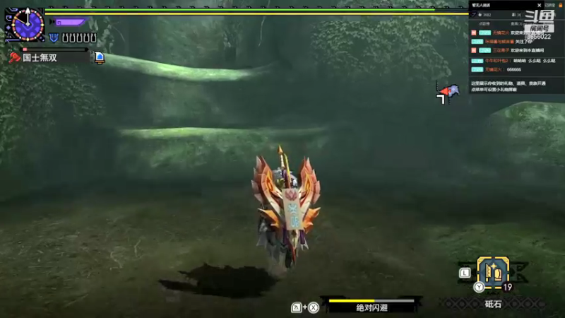 【2021-11-25 21点场】元気查克拉：【MHGU】查克拉の日常