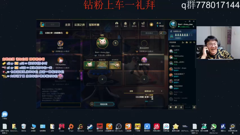【2021-11-25 22点场】佟小丹：有车位干就完了