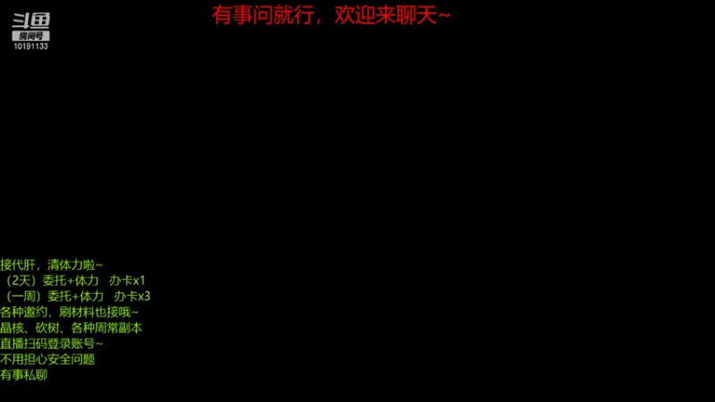 枯燥的原神生活，…有没有一起玩的