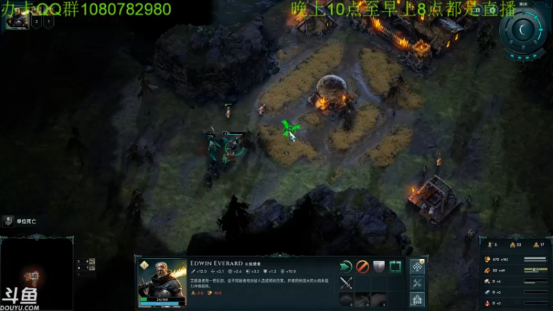 【2021-11-27 05点场】咸鱼超人小D：深夜高能游戏~