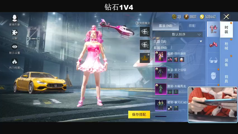 【2021-11-26 23点场】小妖洋：【已封神】又是很猛的一天~