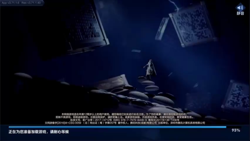 【2021-11-27 10点场】音七Simple：国服金蝉冲第一