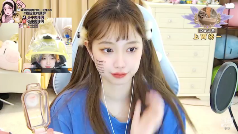 【2021-11-27 07点场】小肉球阿：爱笑的女孩运气不会太差~ 5587551