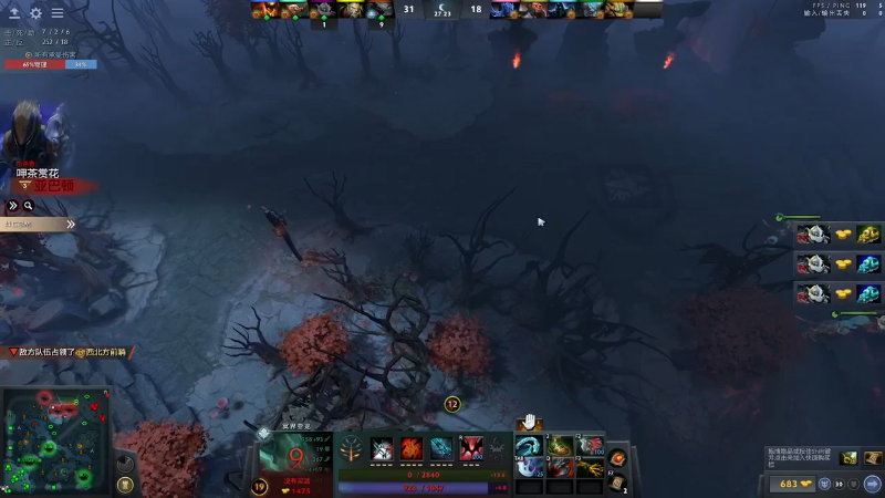 【DOTA2】龚建ZSMJ的精彩时刻 20211127 00点场