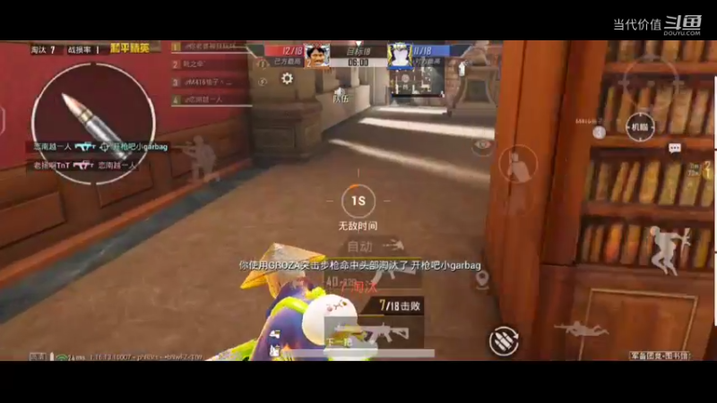 热门手机休闲小游戏 (411)