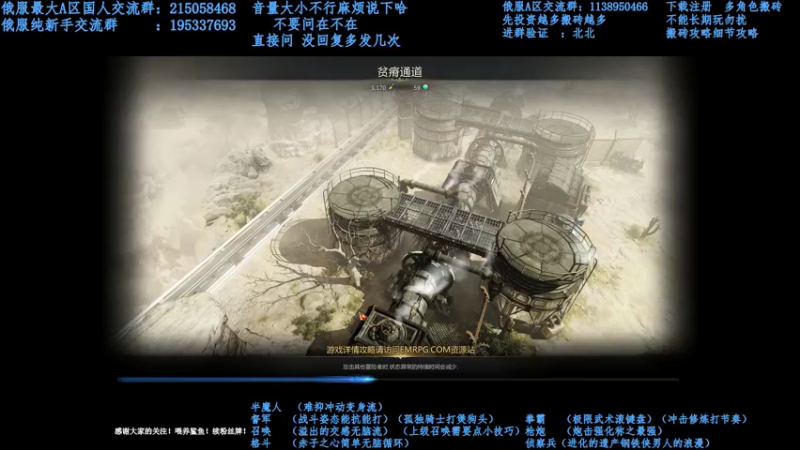 【2021-11-26 18点场】幼稚灬北城：失落的方舟  上班ing  新手指导