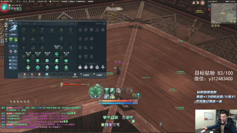 【2021-11-26 23点场】老杨怪：双倍亲密度已开启！！！