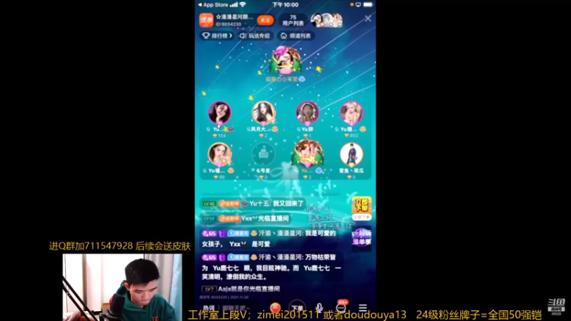 【2021-11-26 22点场】爱鱼丶南瓜：国1铠 大厅5排娱乐