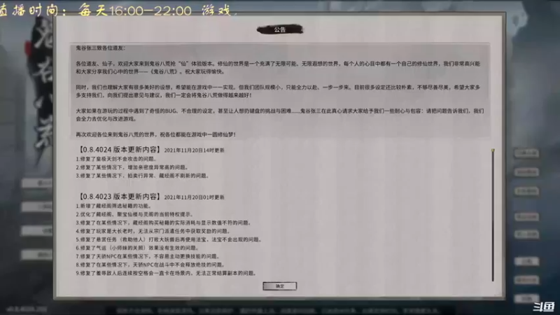 【2021-11-27 17点场】叫小猪吧：入冬了，从床上爬起来更为艰难了