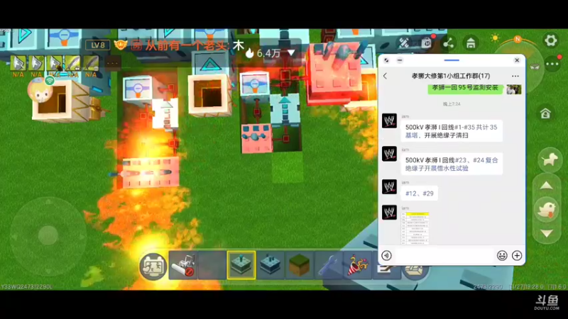 【星空露珠 迷你世界】2021-11-27 19:28:19-2021-11-27 19:43:23