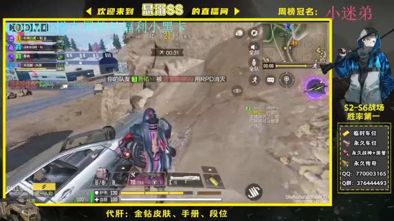 【2021-11-21 07点场】悬溺SS：Q区战场双榜一N1