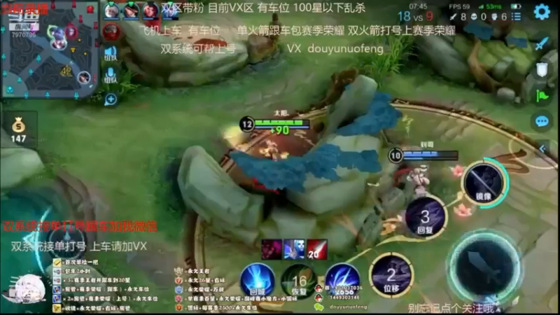 镜精彩双杀 (13)