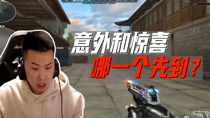 枪王之路：我悟了