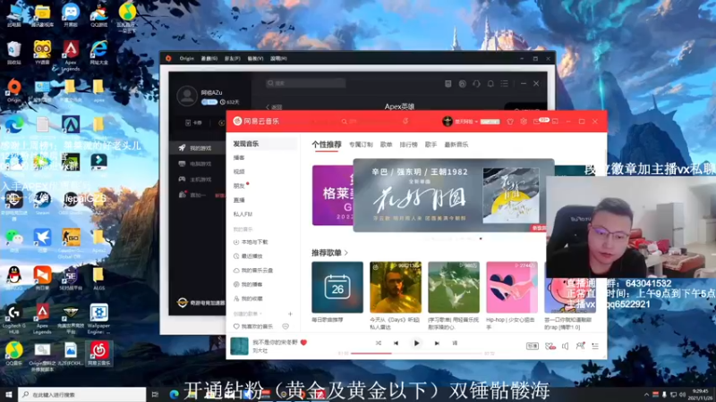 【2021-11-26 09点场】阿祖AZu2tap：一个人就是一支军队1819564