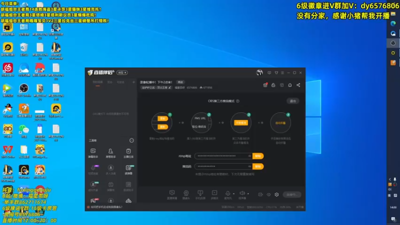 【2021-11-26 14点场】福星哥呀：艾欧尼亚双人持续统治冲第一！