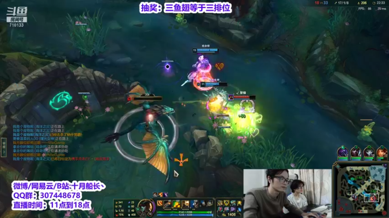 【2021-11-27 15点场】十月船长丶：新版本中单船长.T0！！！