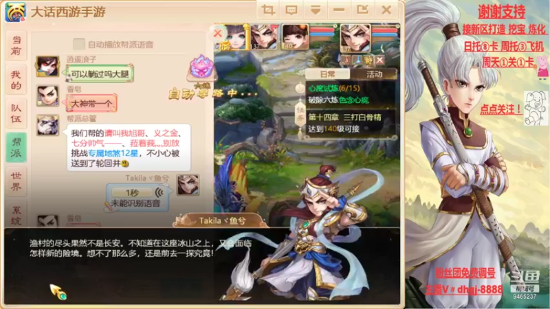 【2021-11-25 23点场】黑糖真猪：脸白一天吧。