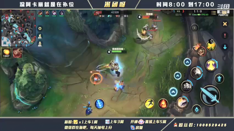 【2021-11-27 12点场】米团呀：国一阿卡丽带粉细节教学