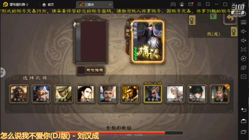 你们表演我看戏