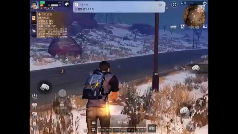 【2021-11-26 13点场】晴天冰淇淋c：明日之后第四季 9575541