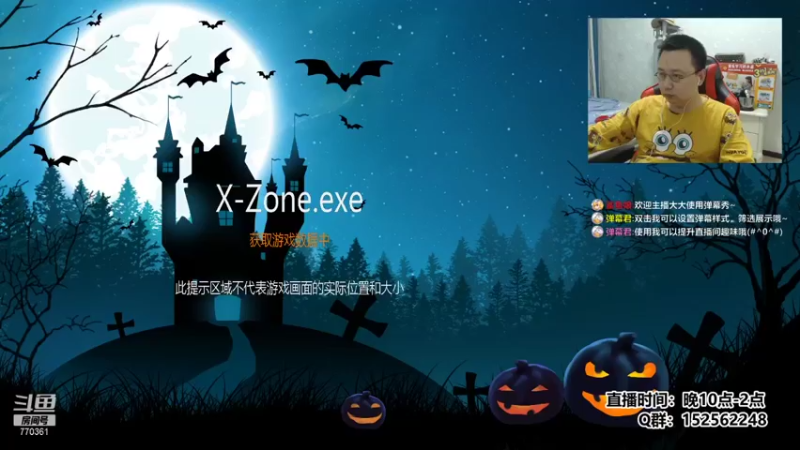 【2021-11-26 22点场】a鬼哥：a鬼哥-儿时的2P可还有联系？