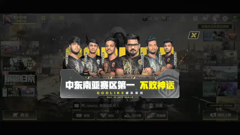【2021-11-27 18点场】皮皮鲨FPS：家 人 们 我 来 了