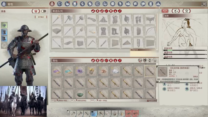 【2021-11-26 21点场】丶子魂魄兮为鬼雄：雄：找一只心中的武将