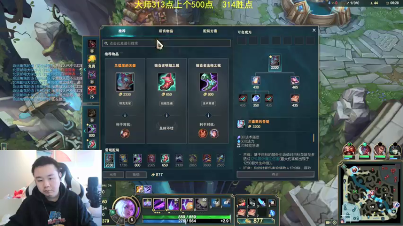 【2021-11-27 11点场】网友张顺飞：大师250点上个500点
