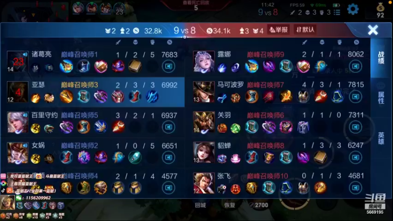 【2021-11-27 20点场】亚瑟王丶Z：巅峰赛2230冲2300