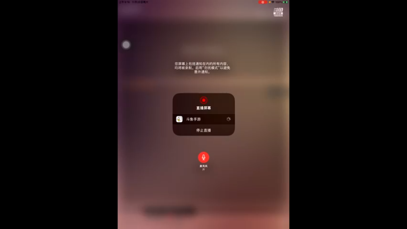 【2021-11-20 09点场】影子巅峰对决：影子巅峰对决的直播间
