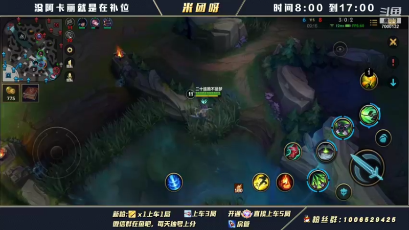 【2021-11-27 10点场】米团呀：国一阿卡丽带粉细节教学