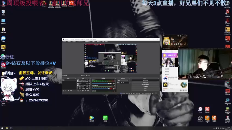 【2021-11-20 13点场】I满渡I：新赛季开冲！