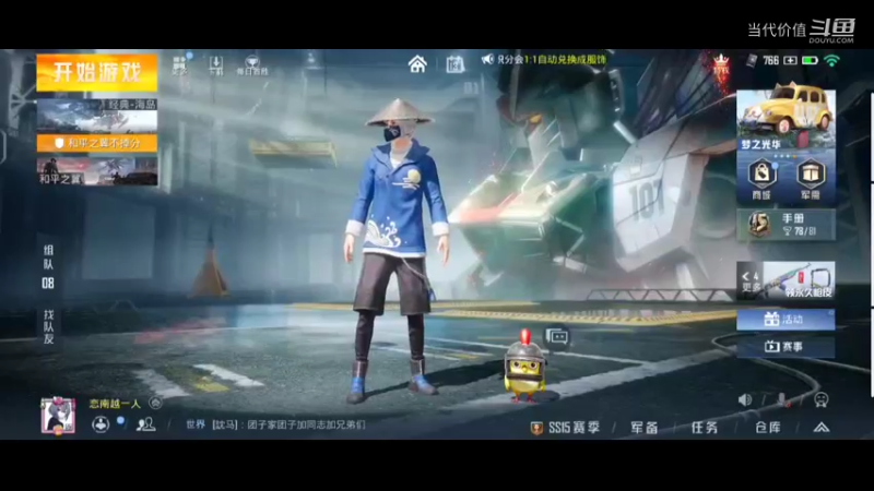 热门手机休闲小游戏 (869)