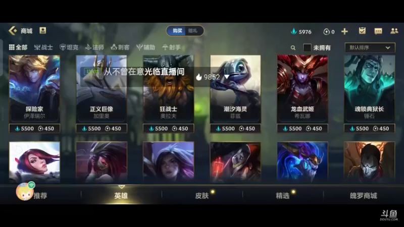 【2021-11-27 10点场】天地癞子丶斗神主播187：【斗神主播第一人】S17赛季安卓苹果都行