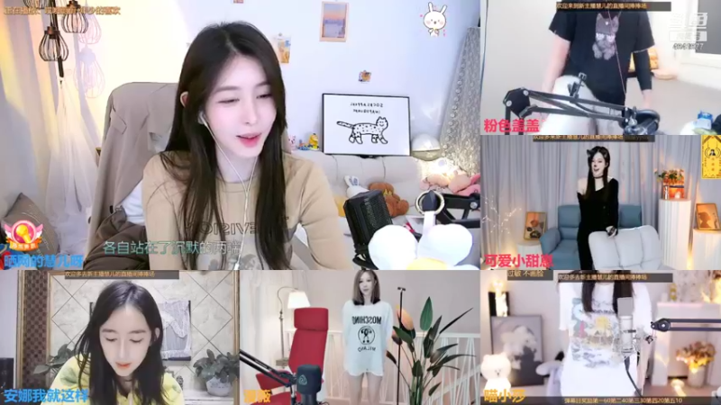【2021-11-27 01点场】晒网的慧儿呀：随缘播随缘见~