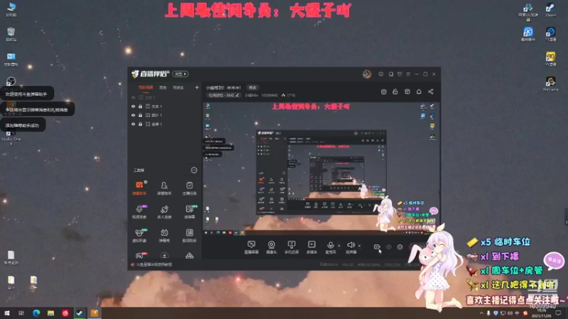 【2021-11-26 19点场】小媌Min：小媌驾到！冲冲冲！