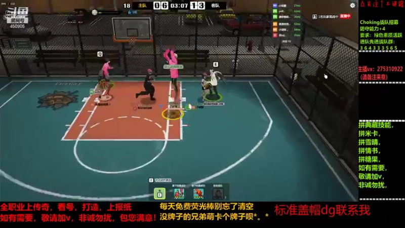 【2021-11-26 21点场】楚楚YJ：自由“追”球？？？