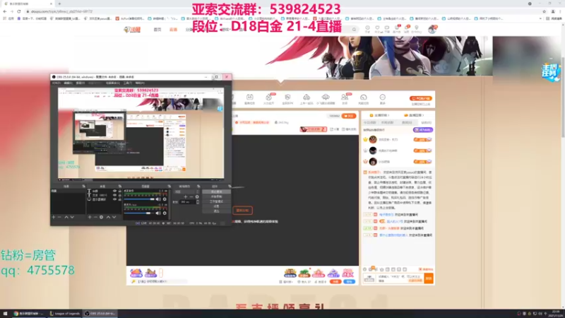 【2021-11-26 22点场】凉风亚索yasuo：快乐风男：亚索or永恩