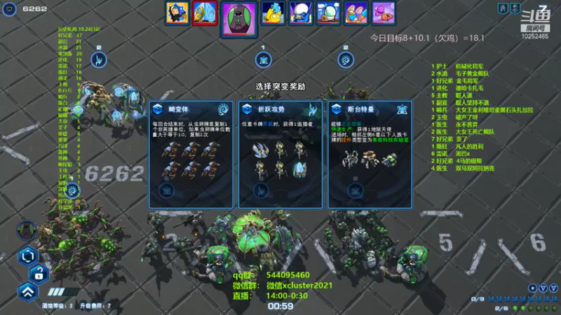 【2021-11-26 18点场】xcluster：星际酒馆，幸福的第三天