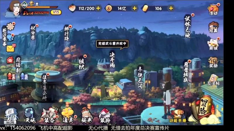 【2021-11-22 18点场】无心Modody：无心：超影猛冲~