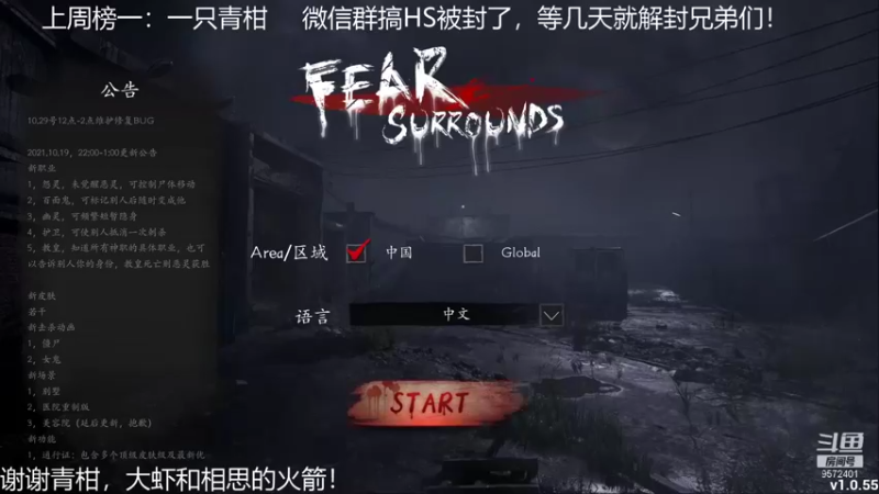 【2021-11-27 14点场】我就是陈无敌：恐惧之间的王回来了！