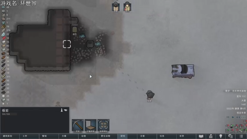 【2021-11-27 18点场】巴格拉斯：热爱生活，走进巴叔