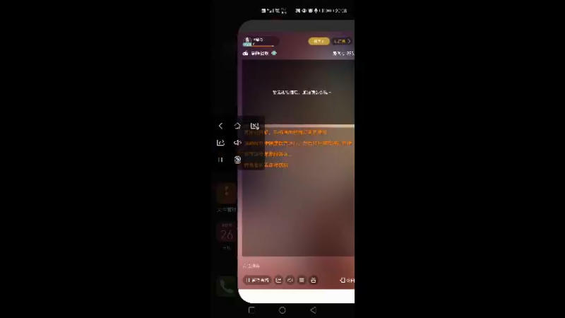 【2021-11-26 20点场】R窮奇：R窮奇的直播间
