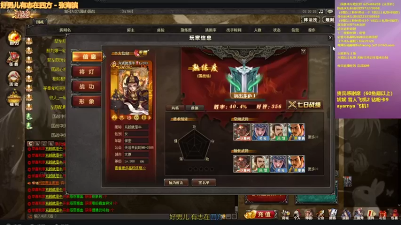 【2021-11-27 01点场】BBD逆天英才：周六周日双倍亲密度。。