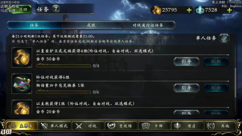 【2021-11-27 20点场】Dogboss：戒骄戒躁 . 826731