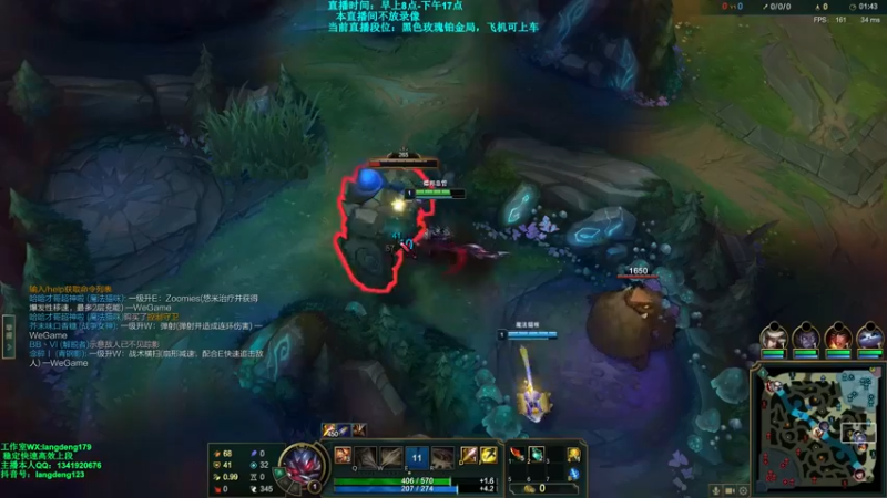 【2021-11-27 11点场】浪灯丶：先攻赵信包赢细节教学，盘盘20杀