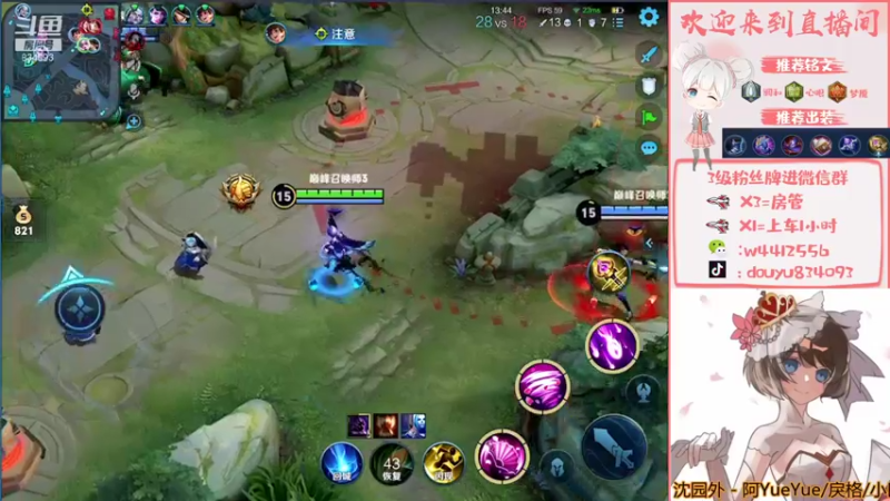 【2021-11-27 15点场】小飞Avery：小飞：小乔小国标