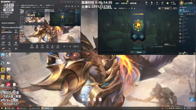 【2021-11-27 08点场】冉氏腕豪：上单腕豪 致命节奏 咏春腕豪~