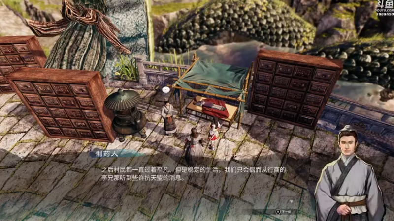 【2021-11-27 16点场】神隐的直播间：神隐：天命奇御2